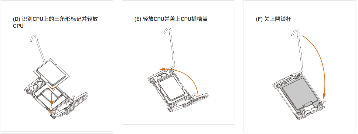 工控主板