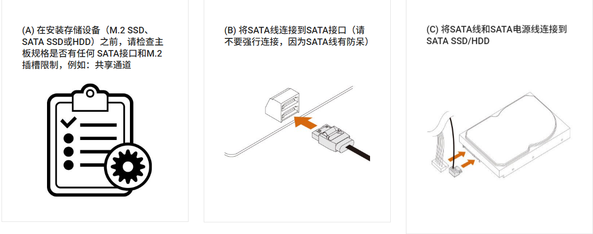 工控主板