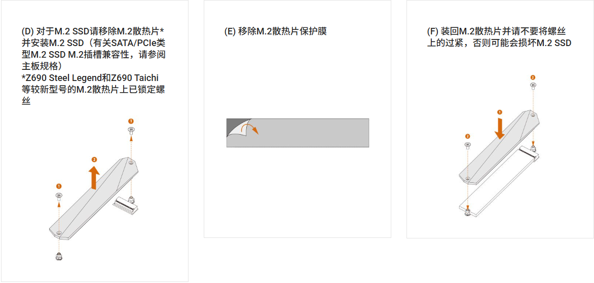 工控主板